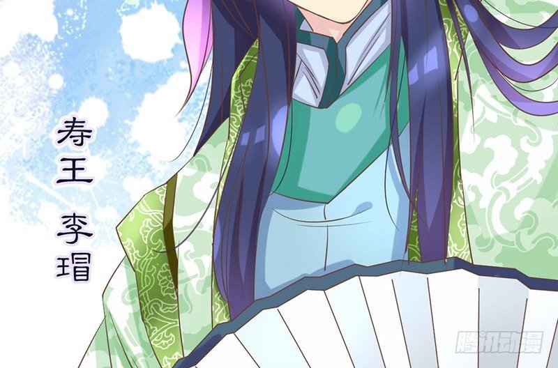 第19话 不止带眼线还带BGM-第19话