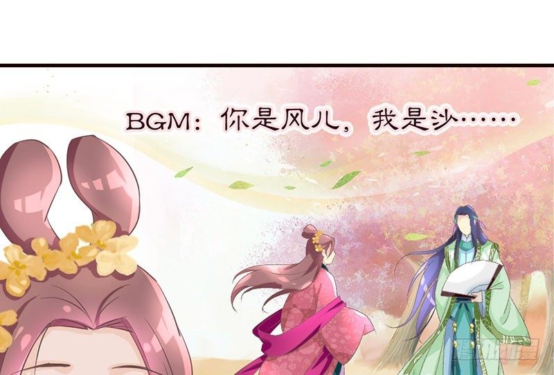 第19话 不止带眼线还带BGM-第19话