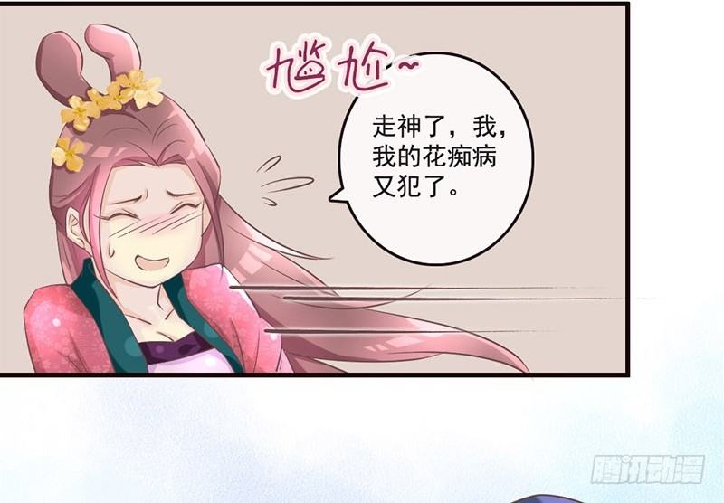 第19话 不止带眼线还带BGM-第19话