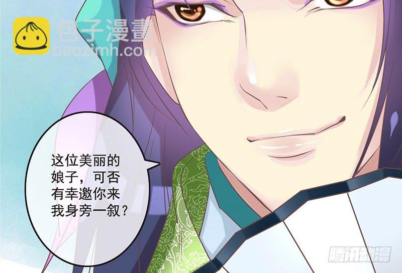 第19话 不止带眼线还带BGM-第19话