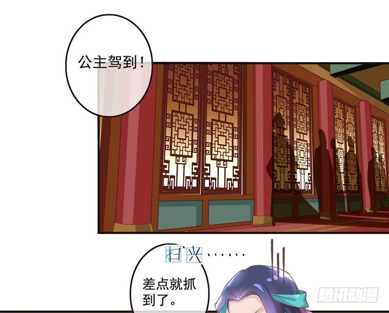 第19话 不止带眼线还带BGM-第19话