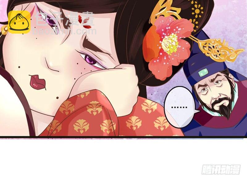 第19话 不止带眼线还带BGM-第19话