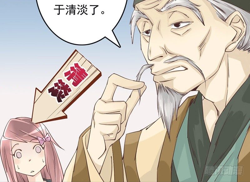 第3话 掌柜，收本子吗？(1/2)-第3话