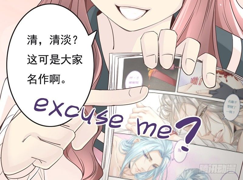 第3话 掌柜，收本子吗？(1/2)-第3话