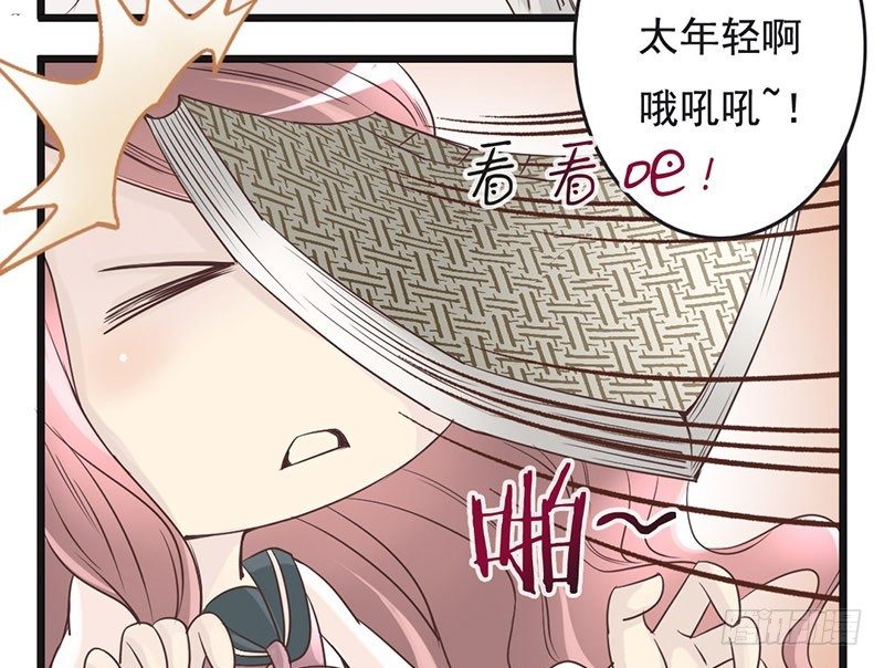 第3话 掌柜，收本子吗？(1/2)-第3话