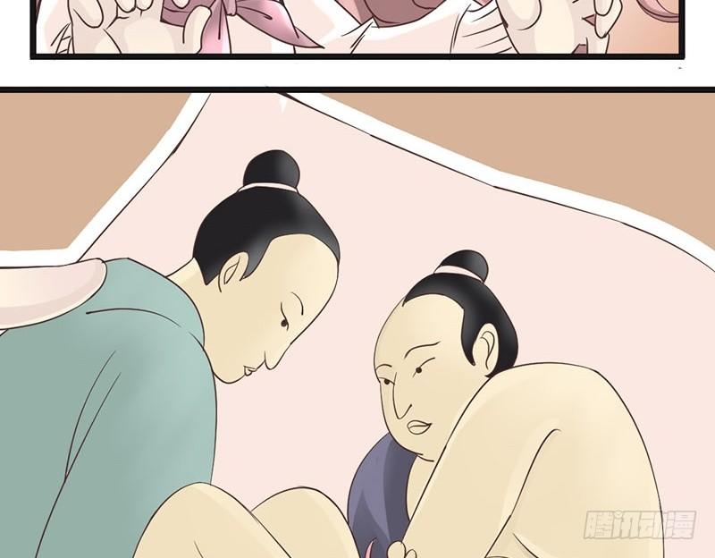 第3话 掌柜，收本子吗？(1/2)-第3话