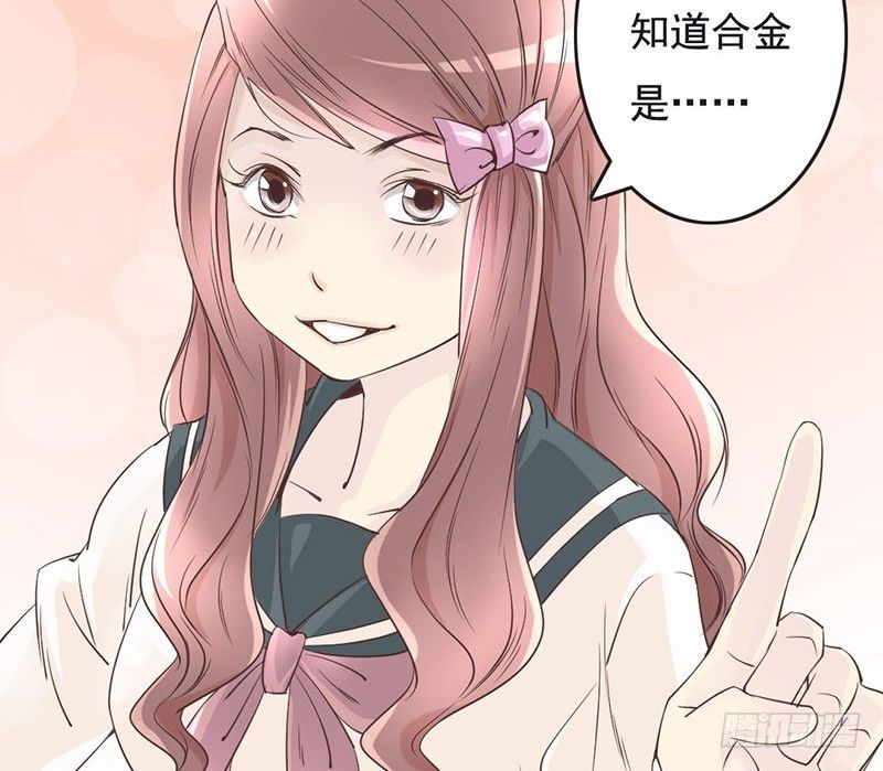 第3话 掌柜，收本子吗？(1/2)-第3话