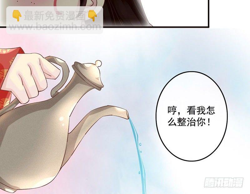 第21话 好像惹祸了？(1/2)-第21话