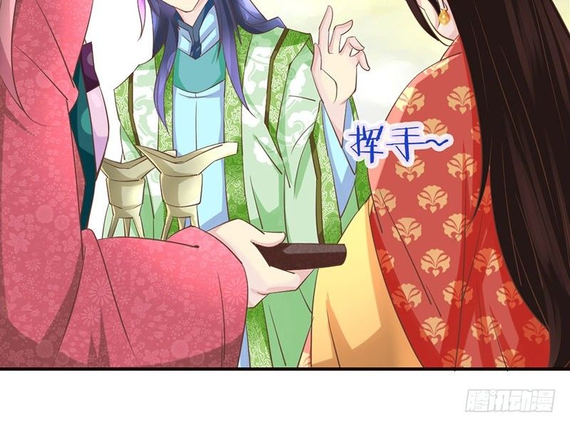 第21话 好像惹祸了？(1/2)-第21话