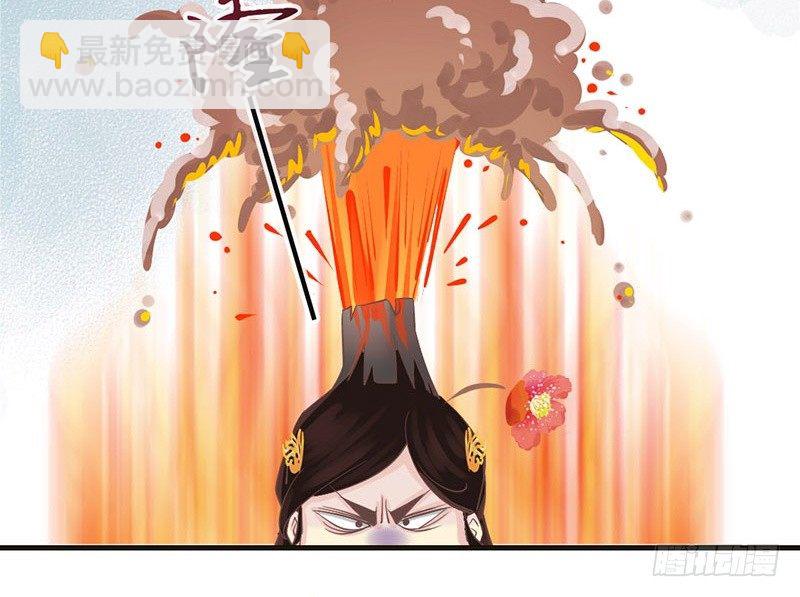 第21话 好像惹祸了？(1/2)-第21话