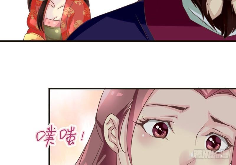 第21话 好像惹祸了？(1/2)-第21话