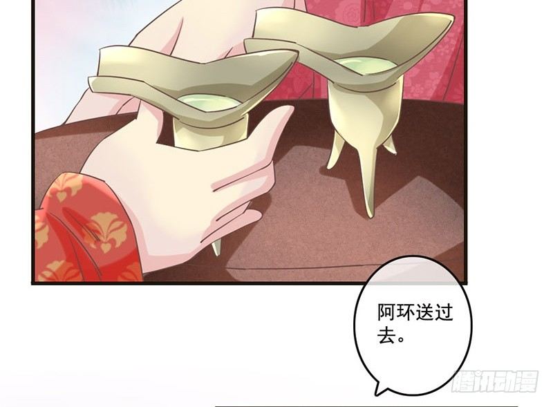 第21话 好像惹祸了？(1/2)-第21话