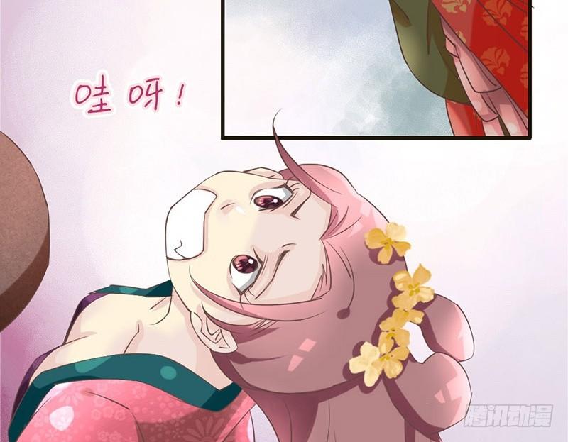 第21话 好像惹祸了？(1/2)-第21话