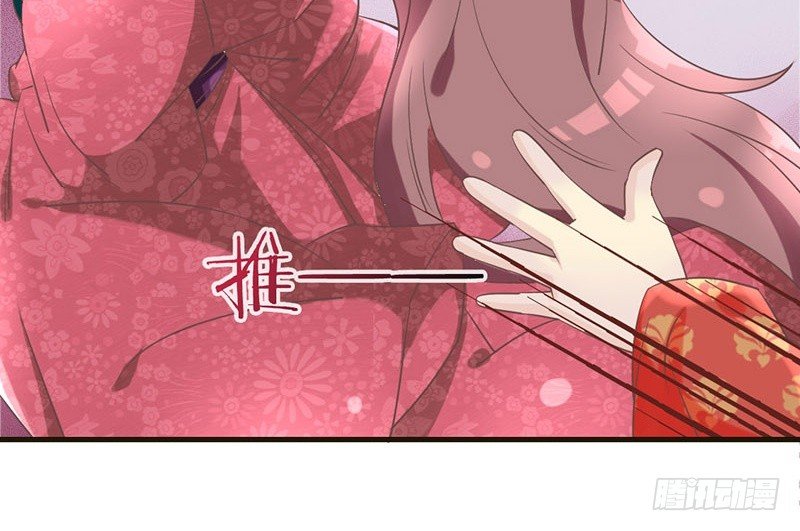 第21话 好像惹祸了？(1/2)-第21话