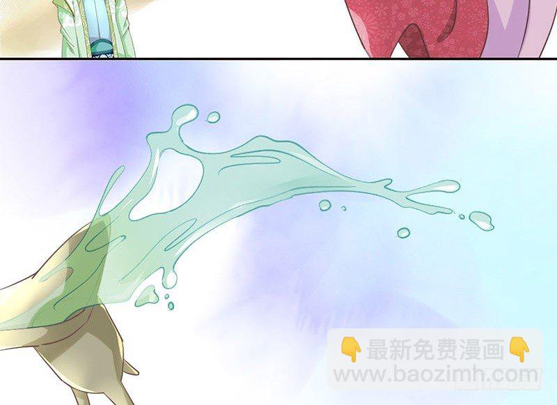 第21话 好像惹祸了？(1/2)-第21话