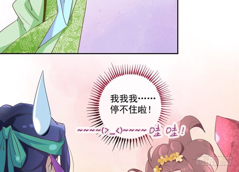 第21话 好像惹祸了？(1/2)-第21话