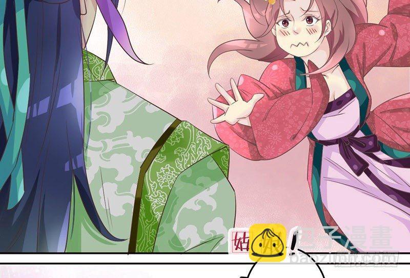 第21话 好像惹祸了？(1/2)-第21话