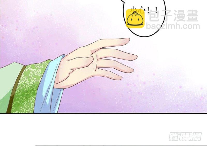 第21话 好像惹祸了？(1/2)-第21话