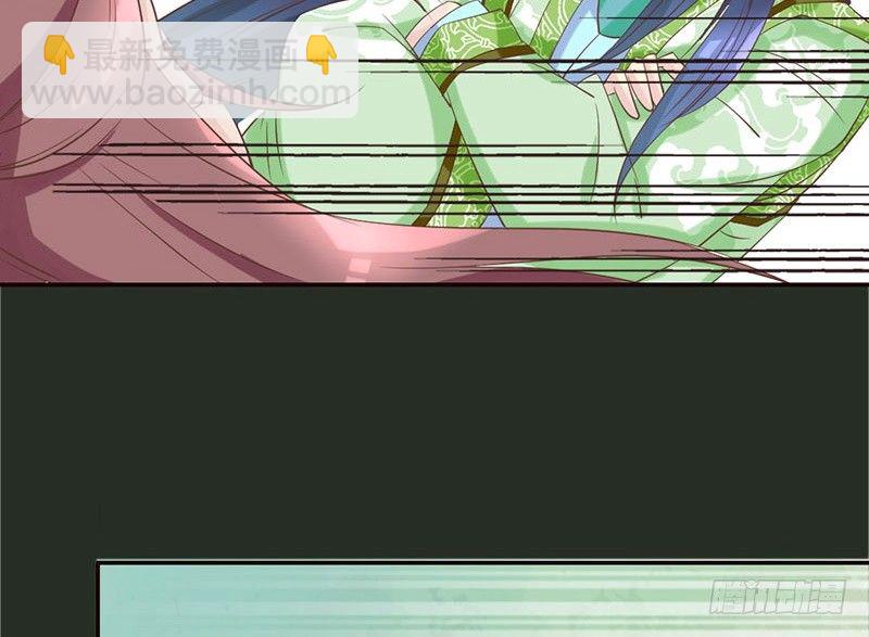 第21话 好像惹祸了？(1/2)-第21话