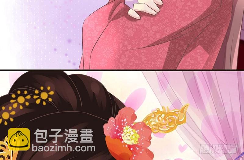 第21话 好像惹祸了？(1/2)-第21话