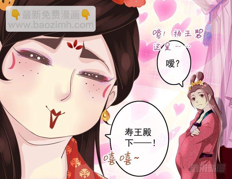 第21话 好像惹祸了？(1/2)-第21话