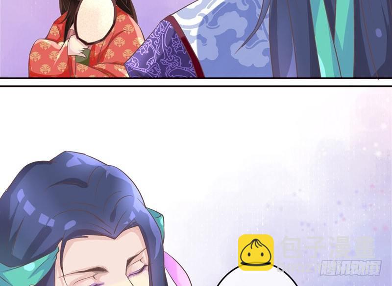 第23话 王爷撩妹又失败-第23话