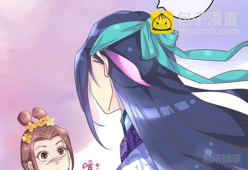 第23话 王爷撩妹又失败-第23话