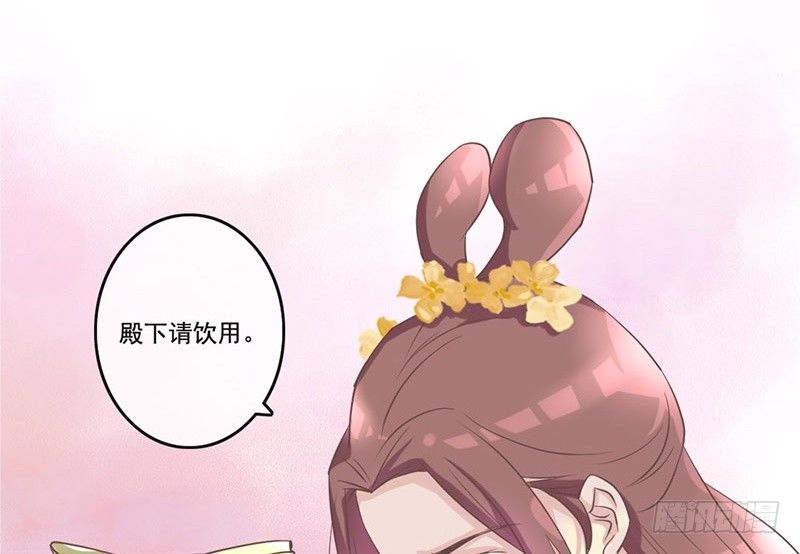 第23话 王爷撩妹又失败-第23话