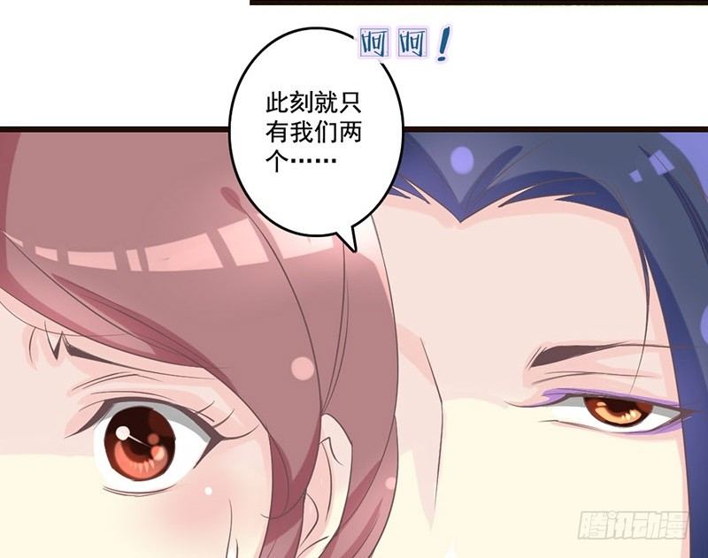 第25话 开挂的奇女子(1/2)-第25话