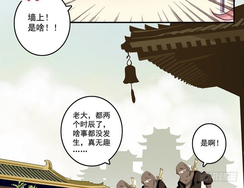 第25话 开挂的奇女子(1/2)-第25话