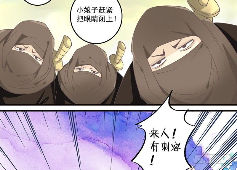 第25话 开挂的奇女子(1/2)-第25话