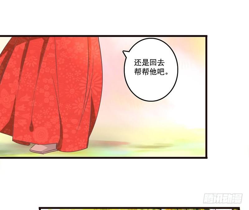 第25话 开挂的奇女子(1/2)-第25话