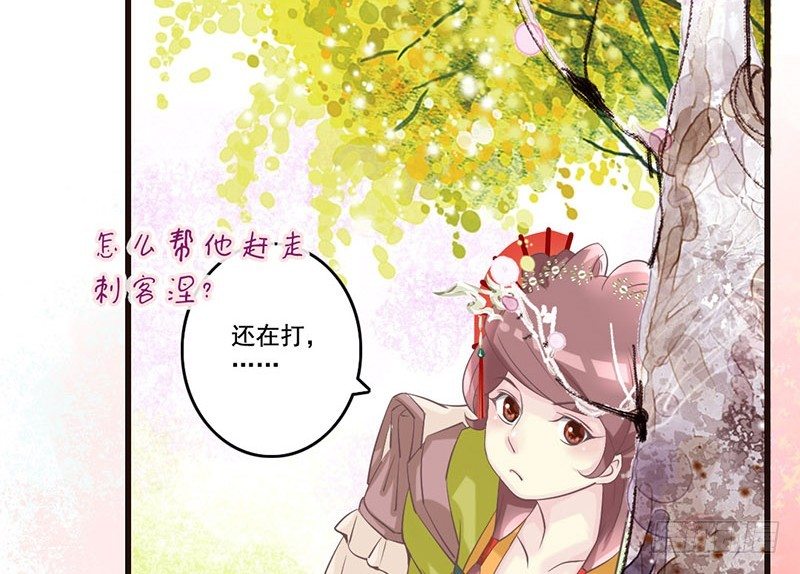 第25话 开挂的奇女子(1/2)-第25话