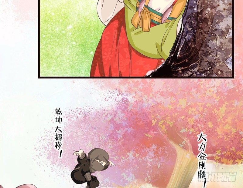 第25话 开挂的奇女子(1/2)-第25话