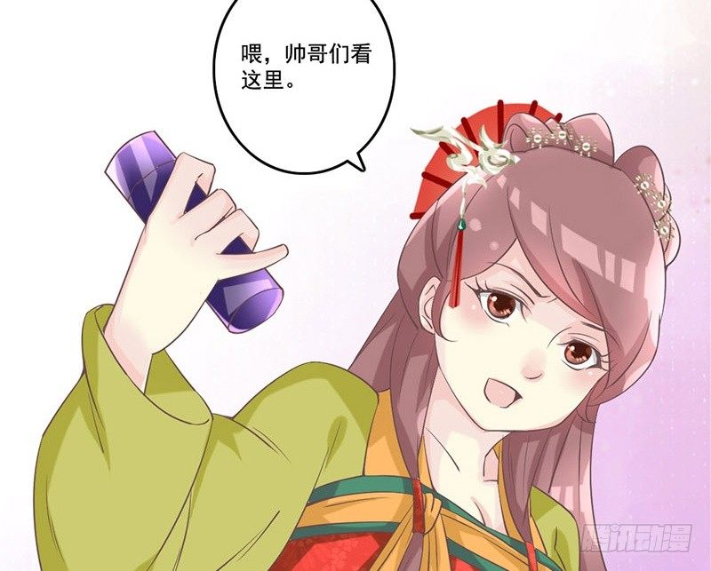 第25话 开挂的奇女子(1/2)-第25话