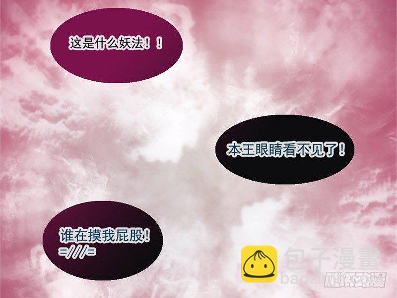 第25话 开挂的奇女子(1/2)-第25话