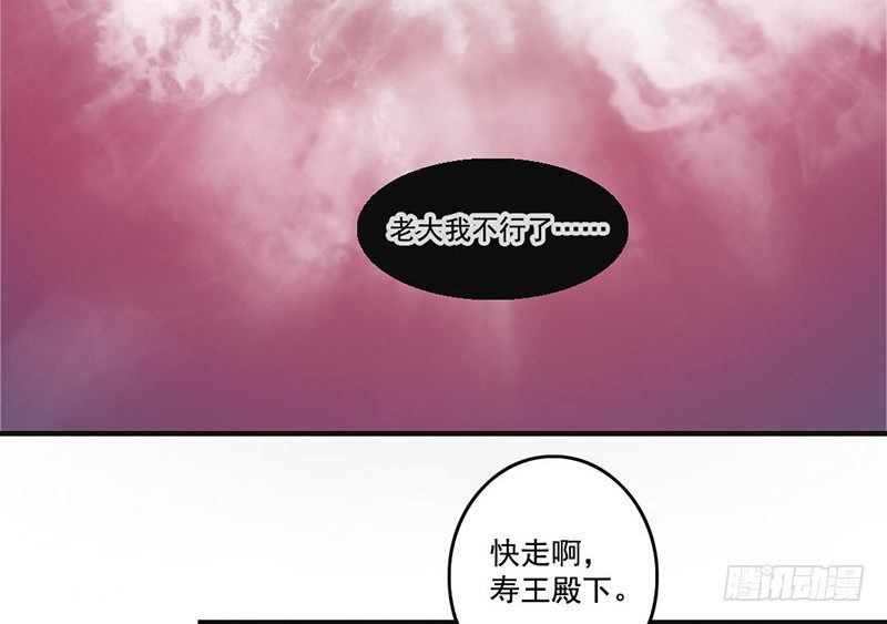 第25话 开挂的奇女子(1/2)-第25话