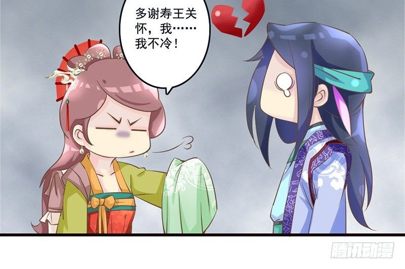 第25话 开挂的奇女子(1/2)-第25话