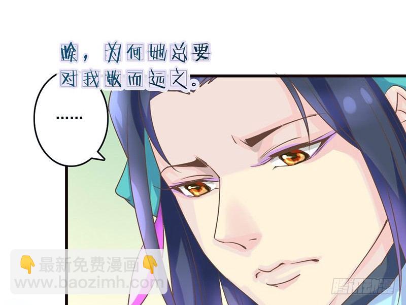 第25话 开挂的奇女子(1/2)-第25话