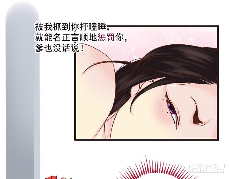 第27话 这才是真正的目不转睛！-第27话