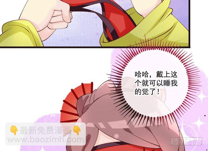 第27话 这才是真正的目不转睛！-第27话