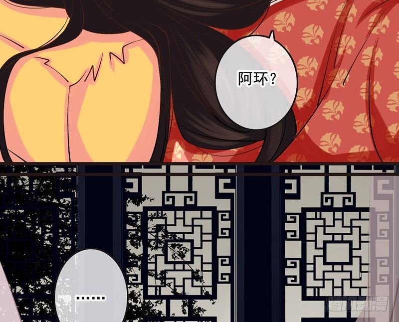 第27话 这才是真正的目不转睛！-第27话