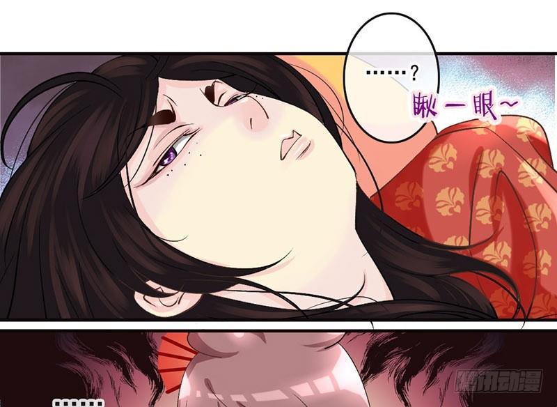 第27话 这才是真正的目不转睛！-第27话