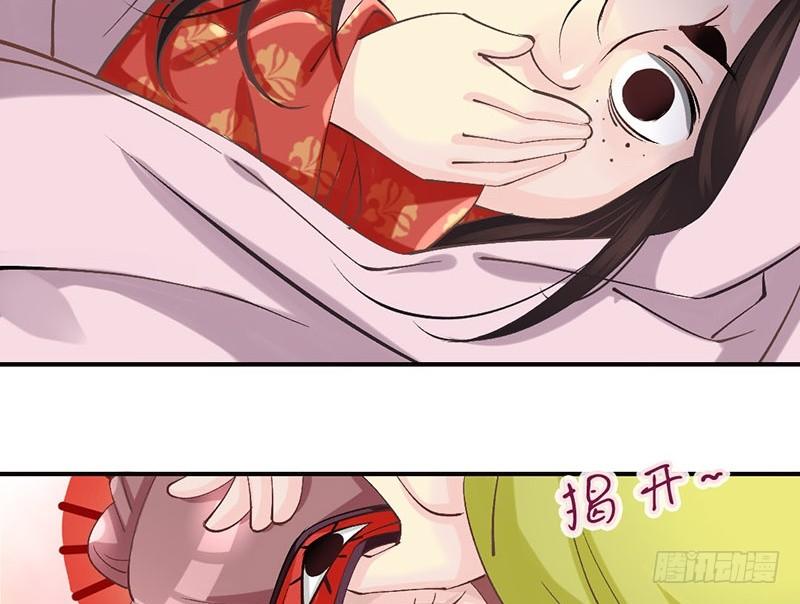 第27话 这才是真正的目不转睛！-第27话