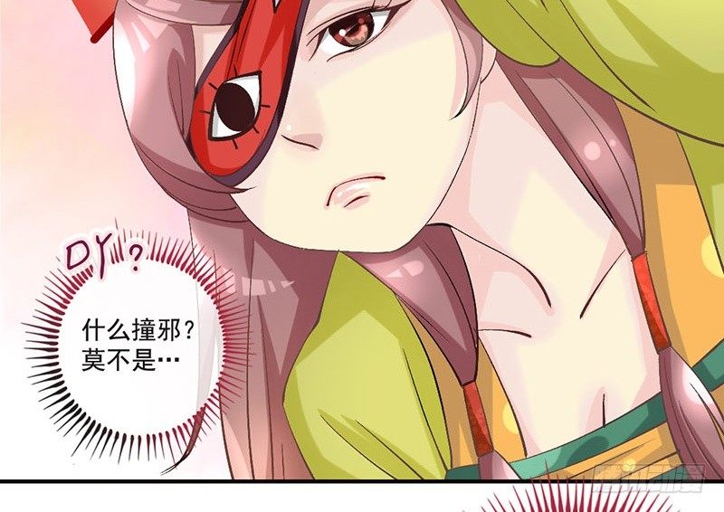 第27话 这才是真正的目不转睛！-第27话