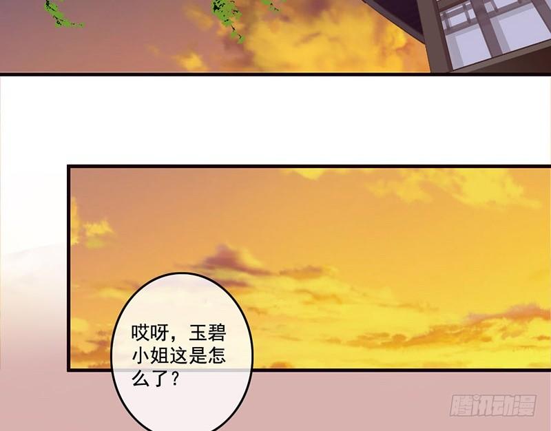 第27话 这才是真正的目不转睛！-第27话