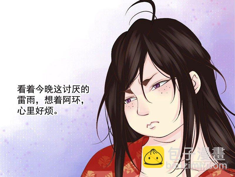 第27话 这才是真正的目不转睛！-第27话