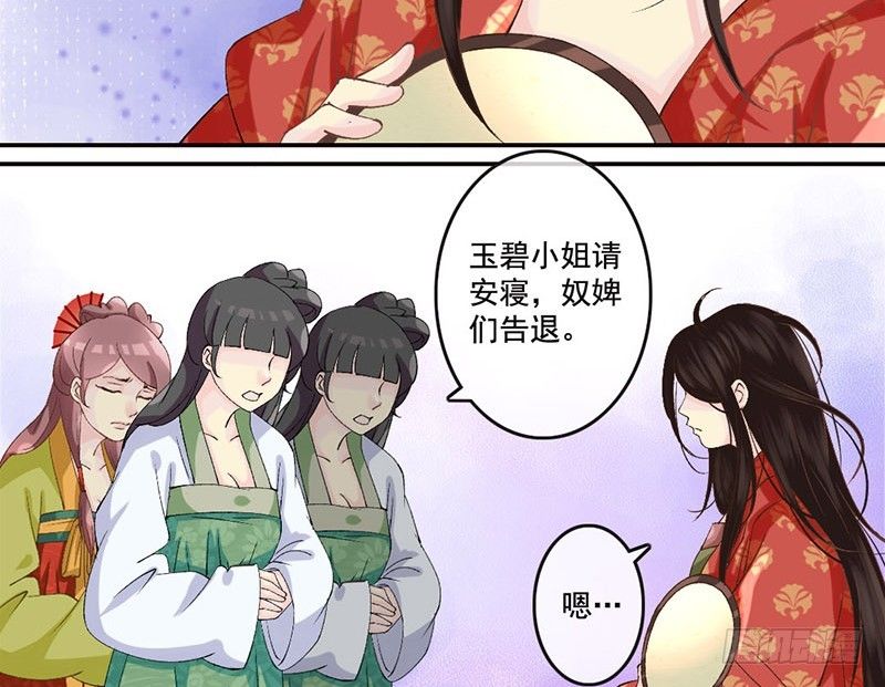 第27话 这才是真正的目不转睛！-第27话