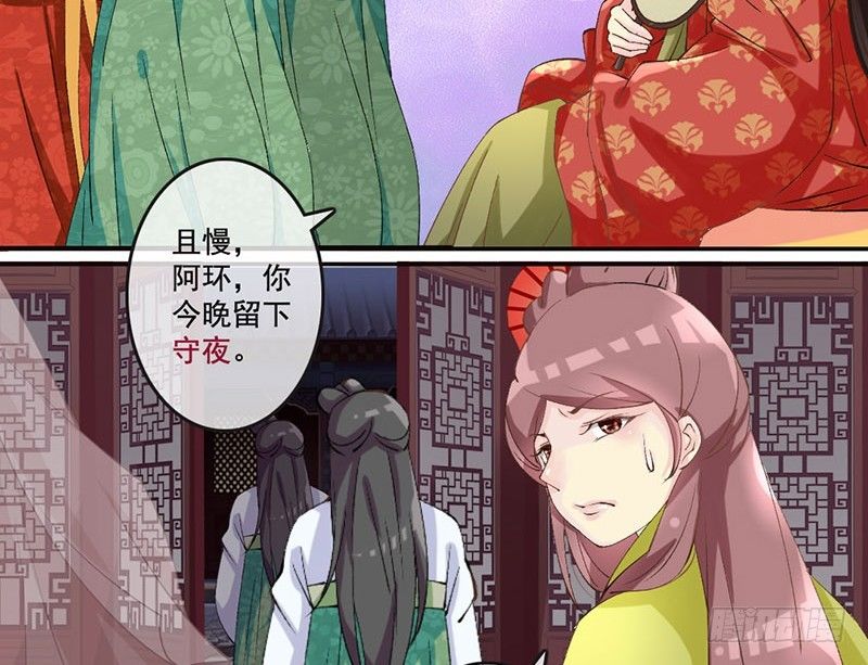 第27话 这才是真正的目不转睛！-第27话