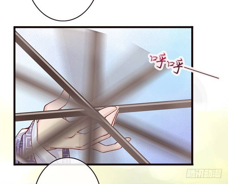 番外 闪瞎眼的男神大集会-第29话